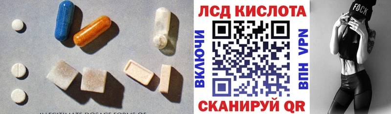 Лсд 25 экстази кислота  Переславль-Залесский 