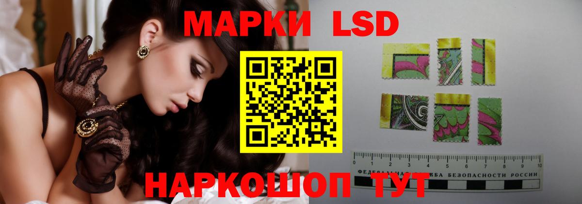 ЛСД экстази ecstasy    онион  Вход с VPN  Переславль-Залесский  Лсд 25 экстази кислота 