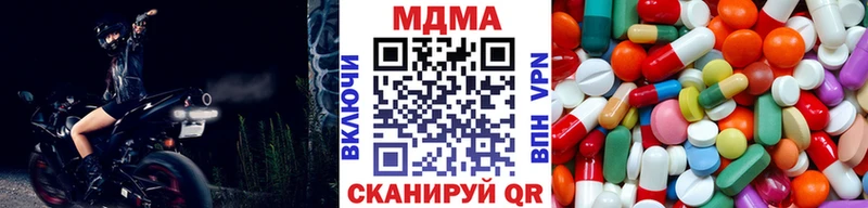 MDMA молли  Переславль-Залесский 