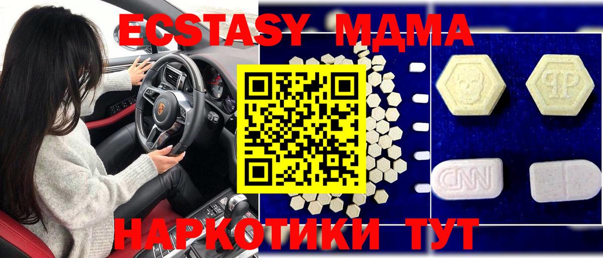 MDMA crystal Переславль-Залесский