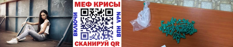 Мефедрон мяу мяу  Переславль-Залесский 