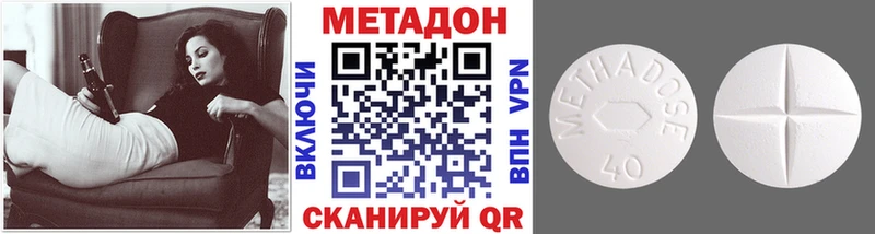 Метадон VHQ Переславль-Залесский
