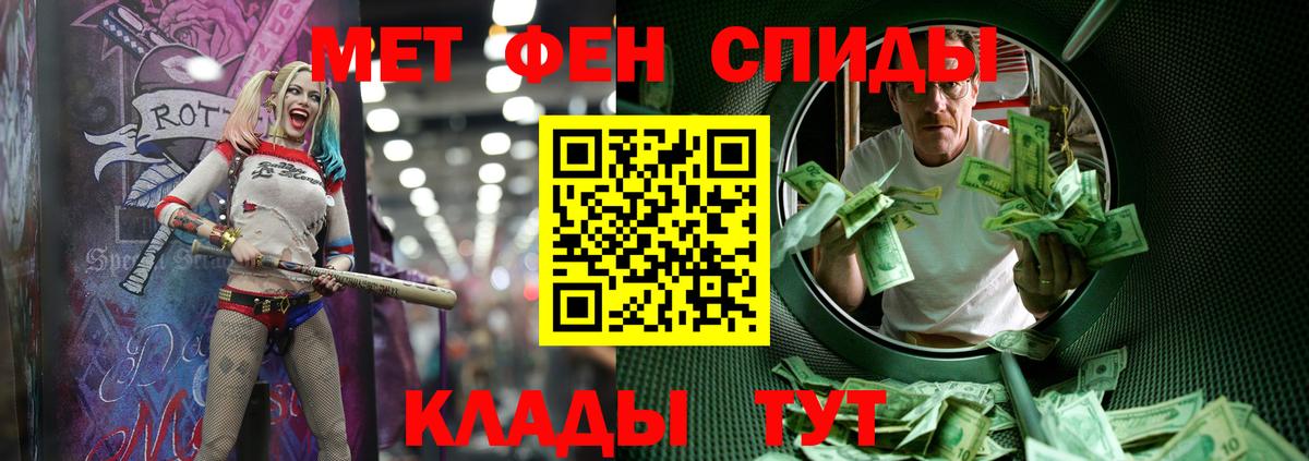 МЕТАМФЕТАМИН винт Переславль-Залесский