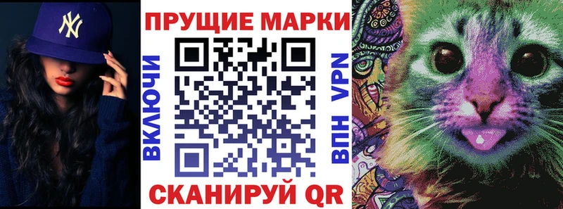 Наркотические марки 1,5мг  купить  цена  Переславль-Залесский 