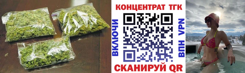 Дистиллят ТГК вейп с тгк  где можно купить наркотик  Переславль-Залесский 